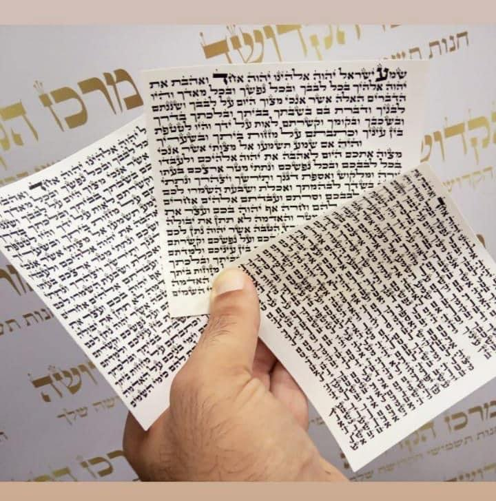 מזוזות מהודרות – קלף אמיתי